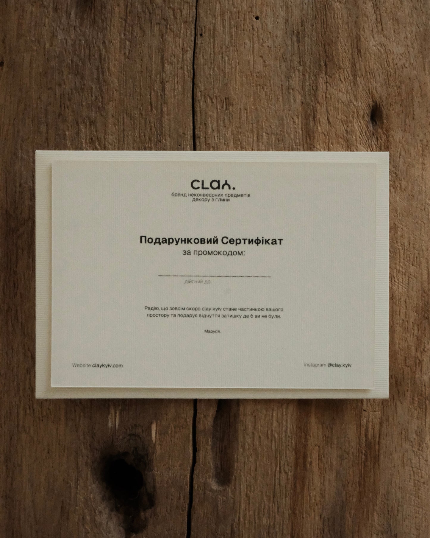 GIFT CARD